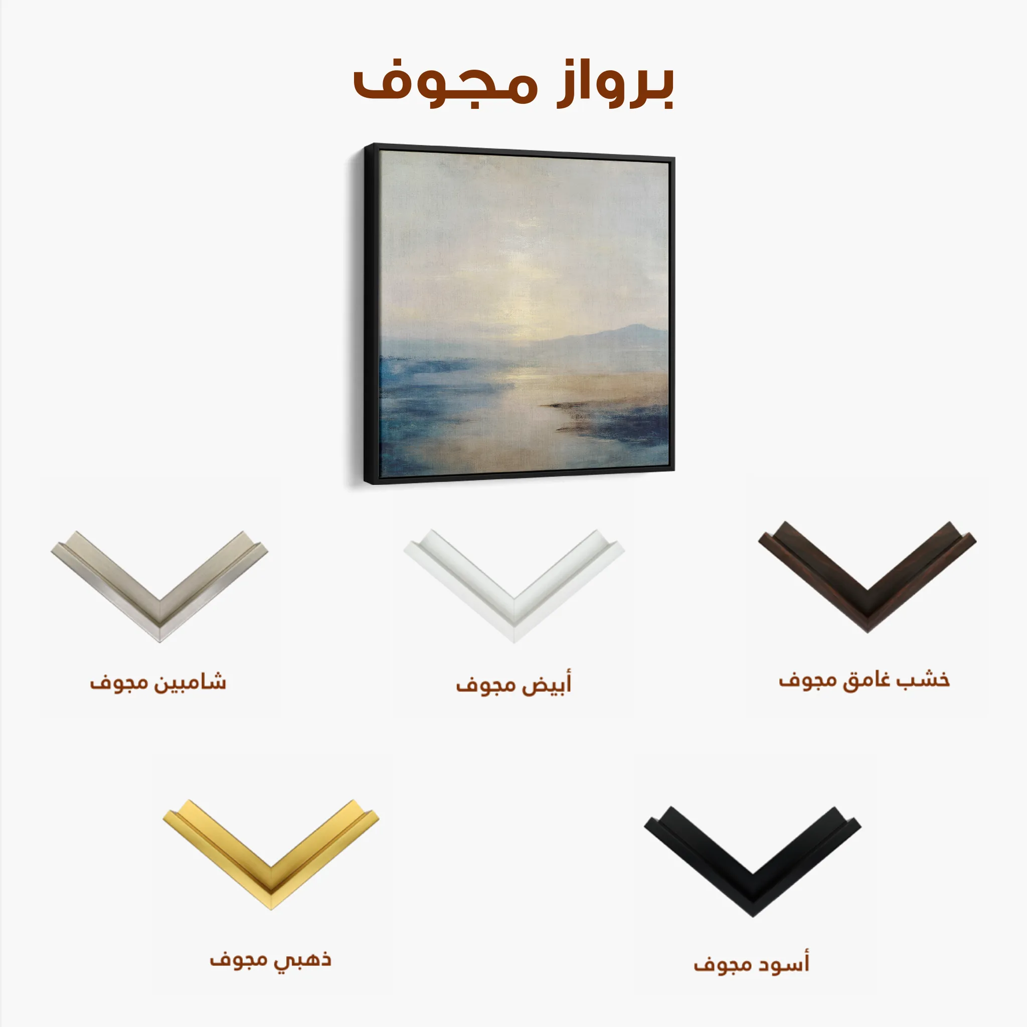 Abstract 877 Canvas Art 60 x 60 cm / Black