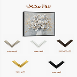 Floral 887 Canvas Art 60 x 40 cm / Black