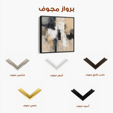 Abstract 888 Canvas Art 60 x 60 cm / Black