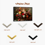 Floral 888 Canvas Art 60 x 40 cm / Black