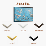 Floral 892 Canvas Art 60 x 40 cm / Black