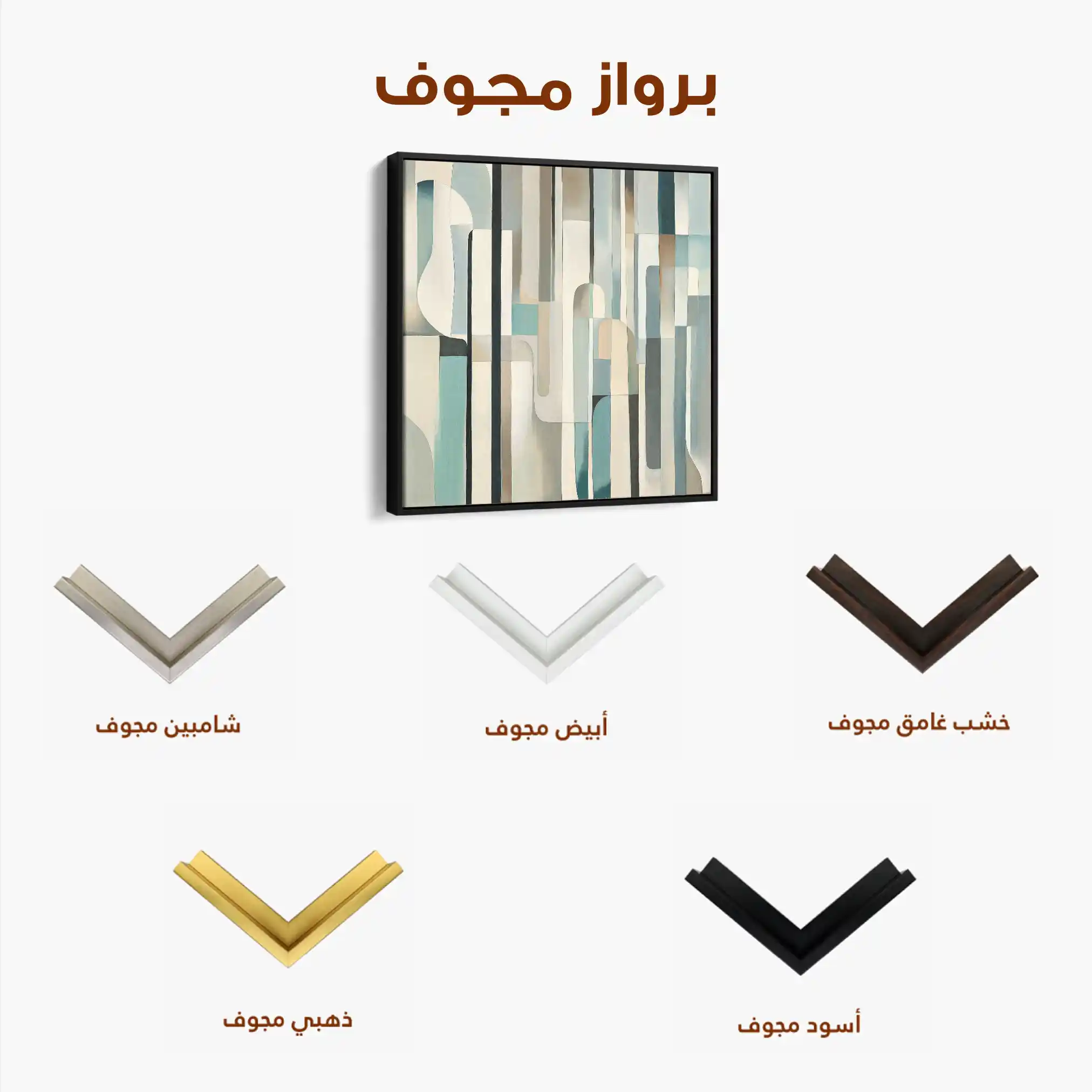 Abstract 902 Canvas Art 60 x 60 cm / Black
