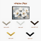 Floral 910 Canvas Art 60 x 40 cm / Black