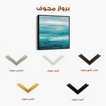 Abstract 918 Canvas Art 60 x 60 cm / Black