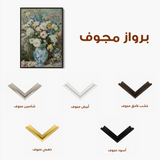 Floral 921 Canvas Art 60 x 40 cm / Black