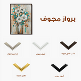 Floral 924 Canvas Art 60 x 40 cm / Black