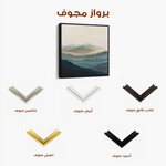 Abstract 925 Canvas Art 60 x 60 cm / Black