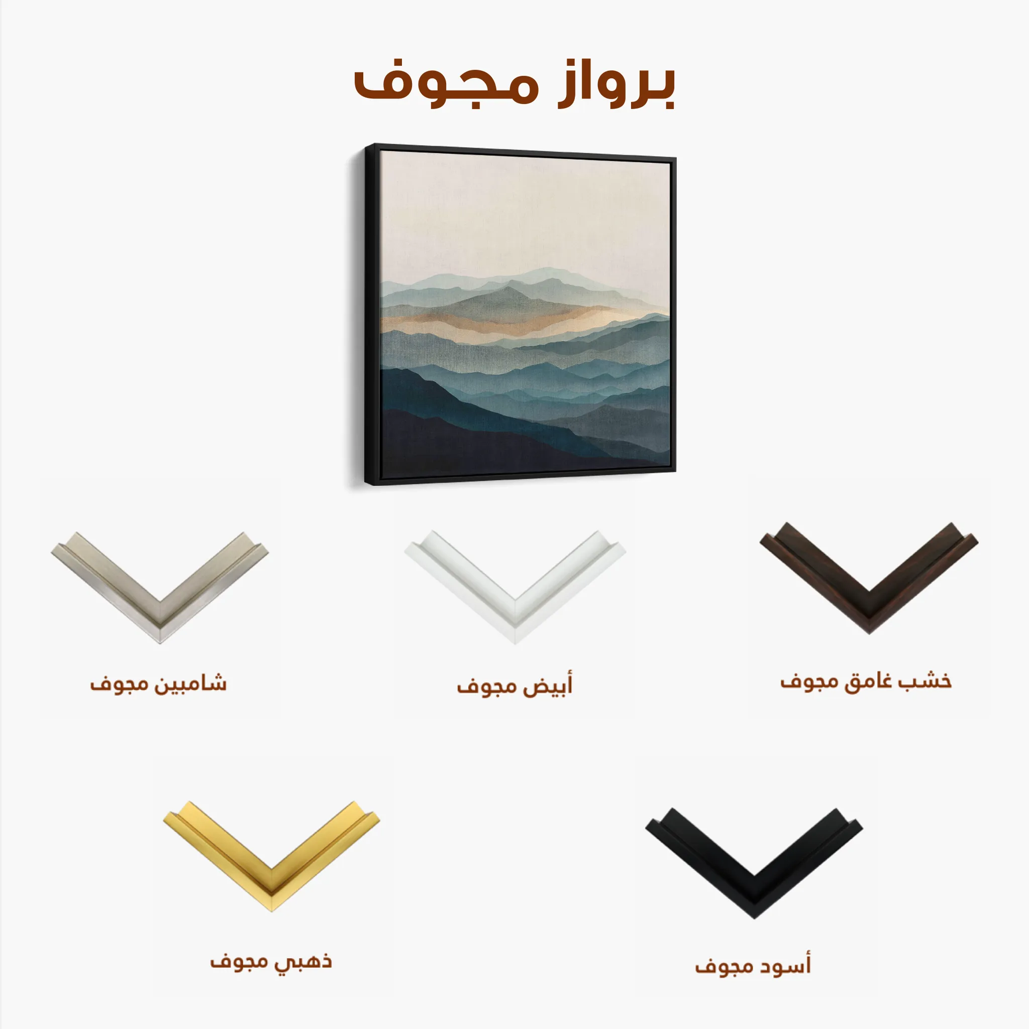 Abstract 925 Canvas Art 60 x 60 cm / Black