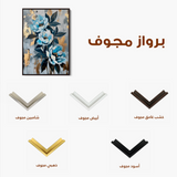 Floral 930 Canvas Art 60 x 40 cm / Black