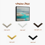 Abstract 931 Canvas Art 60 x 60 cm / Black