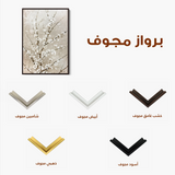 Floral 935 Canvas Art 60 x 40 cm / Black