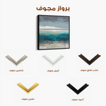 Abstract 940 Canvas Art 60 x 60 cm / Black