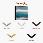 Abstract 941 Canvas Art 60 x 60 cm / Black