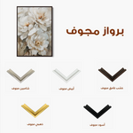 Floral 941 Canvas Art 60 x 40 cm / Black