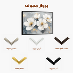 Floral 942 Canvas Art 60 x 40 cm / Black