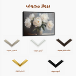 Floral 944 Canvas Art 60 x 40 cm / Black