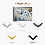 Floral 945 Canvas Art 60 x 40 cm / Black