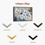 Floral 945 Canvas Art 60 x 40 cm / Black