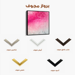 Abstract 946 Canvas Art 60 x 60 cm / Black