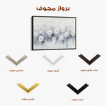 Floral 946 Canvas Art 60 x 40 cm / Black