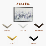 Floral 946 Canvas Art 60 x 40 cm / Black