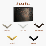 Floral 947 Canvas Art 60 x 40 cm / Black