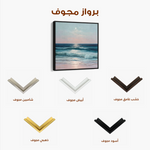 Abstract 951 Canvas Art 60 x 60 cm / Black