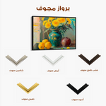 Floral 953 Canvas Art 60 x 40 cm / Black