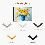 Floral 955 Canvas Art 60 x 40 cm / Black