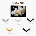 Floral 960 Canvas Art 60 x 40 cm / Black