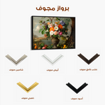 Floral 963 Canvas Art 60 x 40 cm / Black