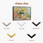 Floral 964 Canvas Art 60 x 40 cm / Black