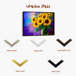 Floral 965 Canvas Art 60 x 40 cm / Black