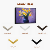 Floral 969 Canvas Art 60 x 40 cm / Black