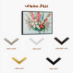 Floral 970 Canvas Art 60 x 40 cm / Black