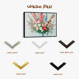 Floral 970 Canvas Art 60 x 40 cm / Black