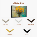 Floral 975 Canvas Art 60 x 40 cm / Black