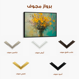 Floral 975 Canvas Art 60 x 40 cm / Black