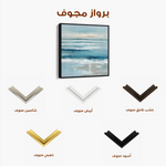 Abstract 976 Canvas Art 60 x 60 cm / Black
