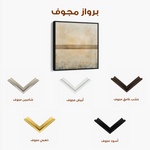 Abstract 978 Canvas Art 60 x 60 cm / Black