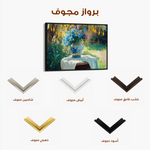 Floral 978 Canvas Art 60 x 40 cm / Black
