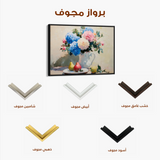 Floral 979 Canvas Art 60 x 40 cm / Black