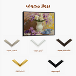 Floral 981 Canvas Art 60 x 40 cm / Black