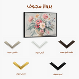 Floral 988 Canvas Art 60 x 40 cm / Black