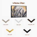 Floral 990 Canvas Art 60 x 40 cm / Black
