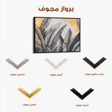 Floral 990 Canvas Art 60 x 40 cm / Black