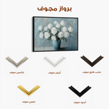 Floral 992 Canvas Art 60 x 40 cm / Black