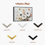 Floral 997 Canvas Art 60 x 40 cm / Black