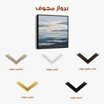 Abstract 998 Canvas Art 60 x 60 cm / Black
