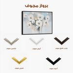 Floral 998 Canvas Art 60 x 40 cm / Black